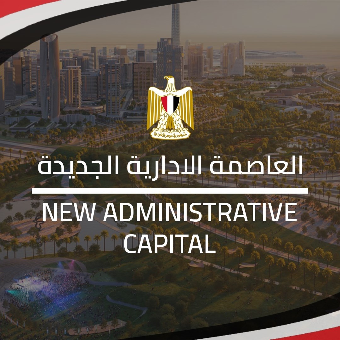 The New Administration Capital